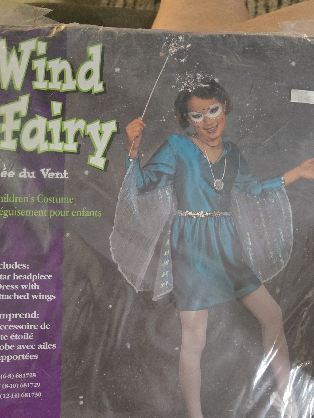 Wind Fairy Kids Costume - Dress with Wings & Star Headpiece, Large 12-14, NIP, D